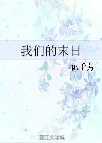 ���ǵ�ĩ�շ���