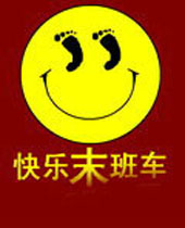 ����ĩ�೵