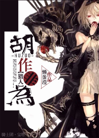 (����ͬ��)[����]������Ϊ����