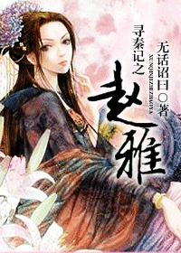 Ѱ�ؼ�֮����