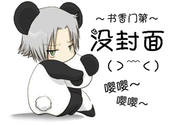 (东京喰种同人)(东京喰种)原罪