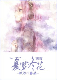 ��ѩ����