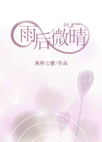 (����ͬ��)���΢��