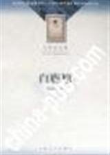 ��¹ԭ����