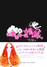 ����Ҳ��һ˫���۷���