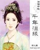 ǧ����Ե����