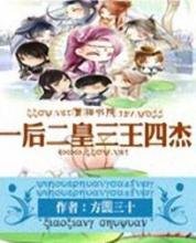 һ����������Ľܷ���