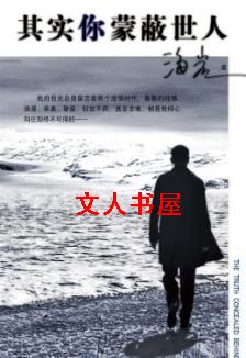 ��ʵ���ɱ����˷���