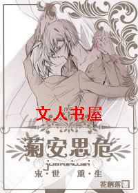 ĩ�������հ�˼Σ����