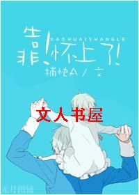 ���������ˣ�����