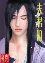 �����(Ů��)