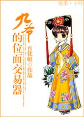 ��ү��λ�潻��������