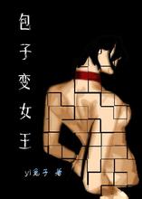 ���ӱ�Ů��