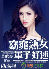 ����Ů,���Ӻ��Ϸ���