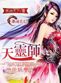 ��������֮����ʦ����