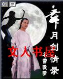 ���½���¼����