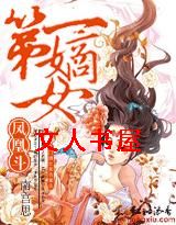 ��˶�:��һ��Ů����