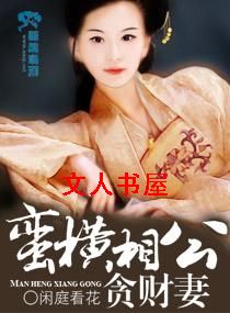 �����๫̰���޷���