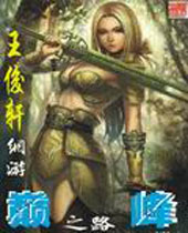 �����۷�֮·����