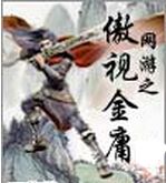 ����֮���ӽ�ӹ