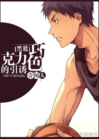 (����ͬ��)[����]�ɿ���ɫ�����շ���