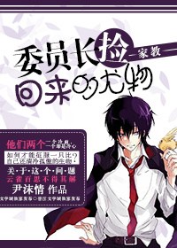 (�ҽ�ͬ��)�ۼҽ̣�ίԱ����������������