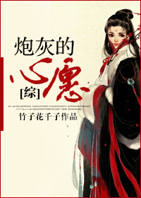 (��Ӱ��ͬ��)�ڻҵ���Ը