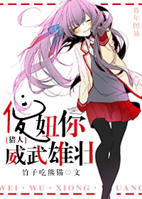 (����ͬ��)[����]ɵ���������׳