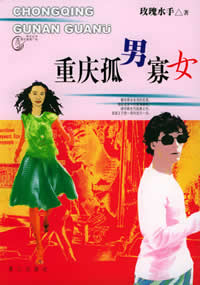 ������й�Ů����