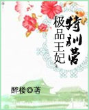 ��Ʒ������ѵӪ