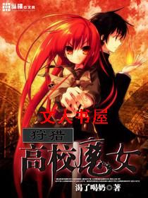 ���Ը�УħŮ����