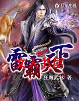 �װ����·���