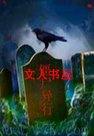 ��ʬ����