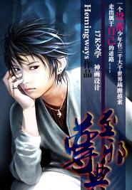 ����а��