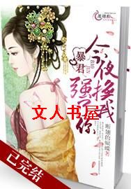 ����,��ҹ����ǿ�������