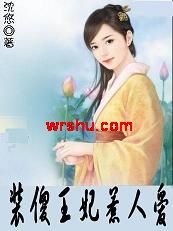 ѱ������ү:װɵ�������˰�����