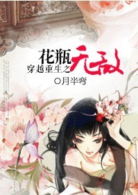 ��Խ����֮��ƿ�޵з���