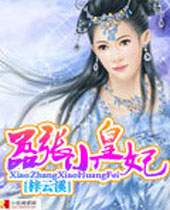 ����С��������