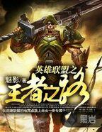 Ӣ������֮����֮·