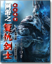 ����֮����ʿ����