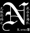 ���޿ֲ�֮���ڶ�����