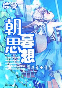 (����ͬ��)[����]��˼ĺ��