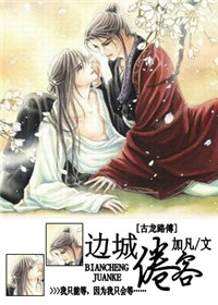 �߳Ǿ�ͷ���