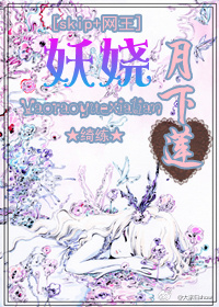 (����ͬ��)[skip+����]���������