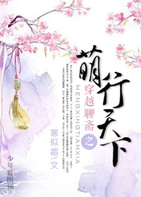 (��իͬ��)��Խ��ի֮��������