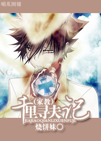 ǧ��Ѱ��Ƿ���