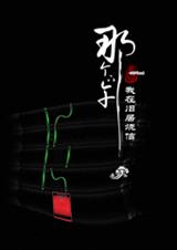 �Ǹ�����,���ھɾ�����