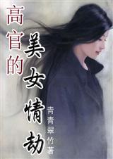 ����Ů���ʦ