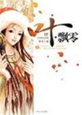 ��Խ��Ϊ�Ե���ү��ͨ��Ѿͷ