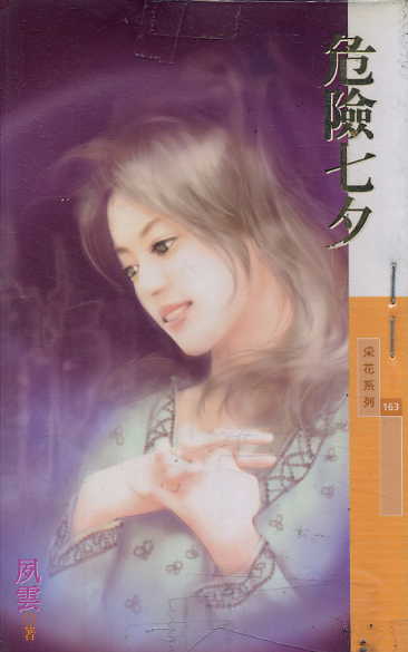 Σ����Ϧ����